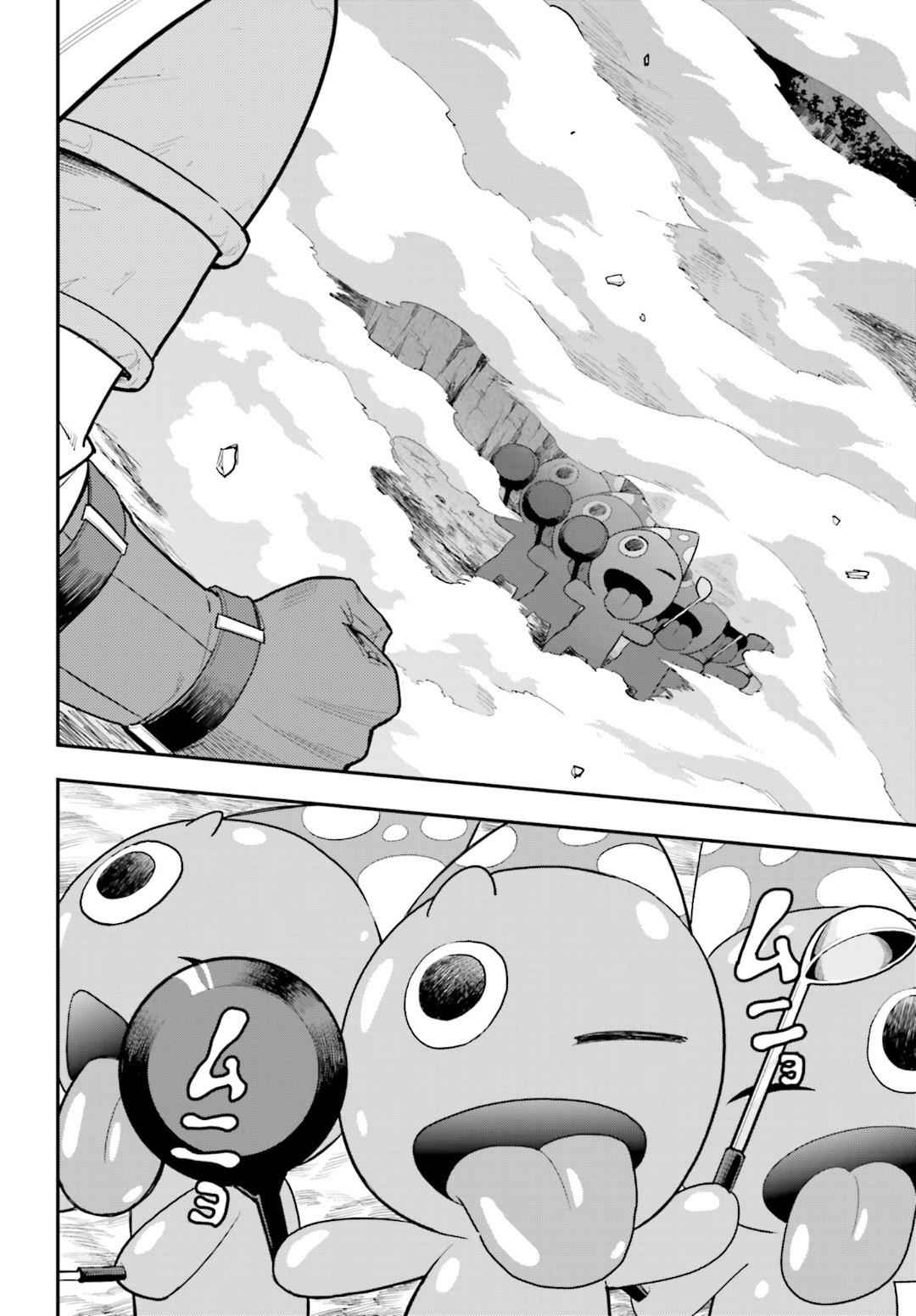 Konjiki no Word Master Chap 18 - Next Chap 19