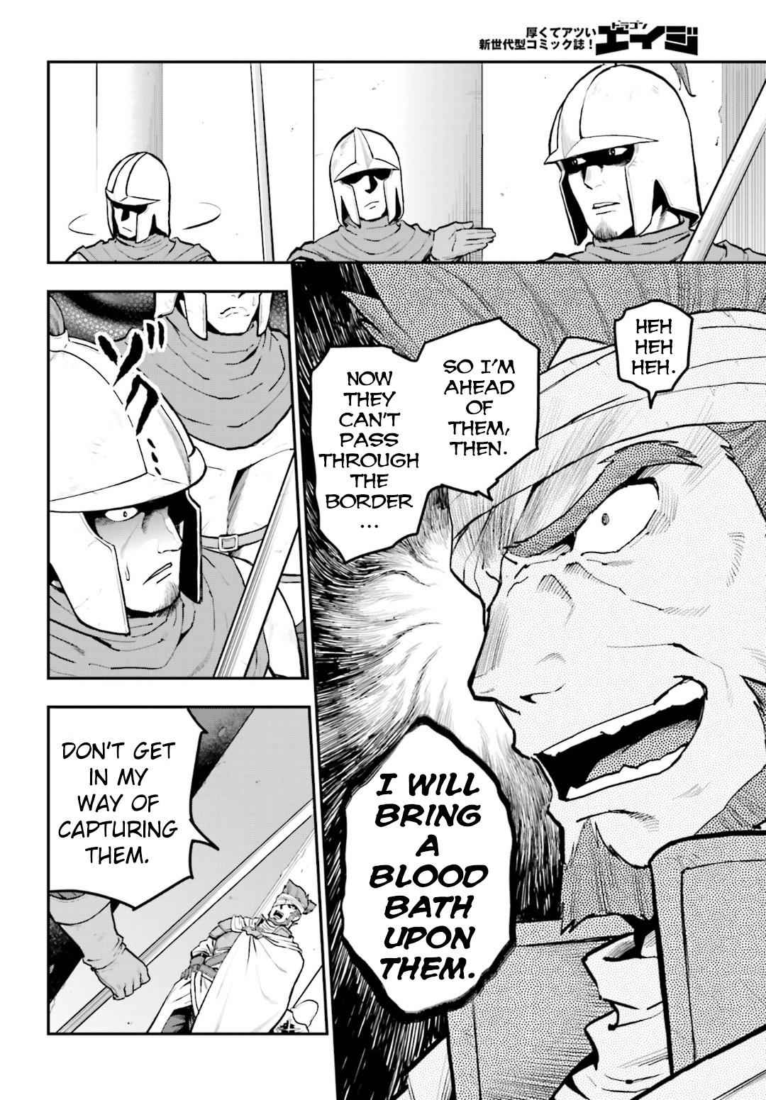 Konjiki no Word Master Chap 18 - Next Chap 19