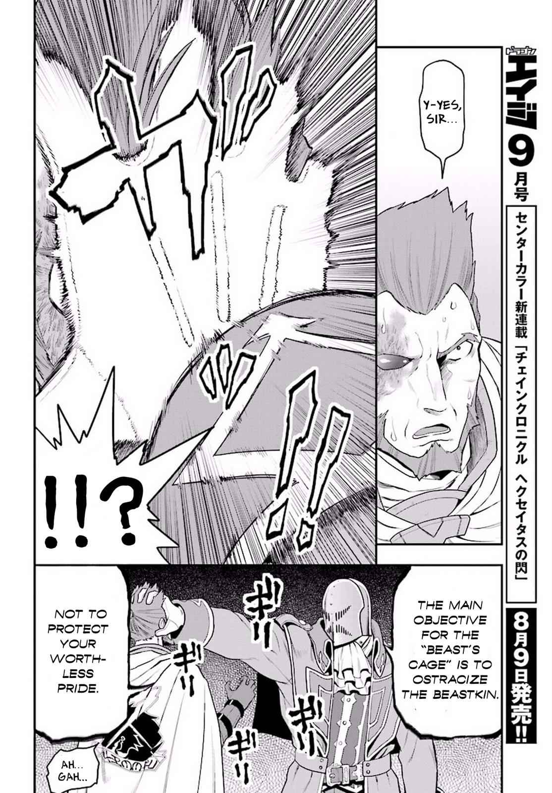 Konjiki no Word Master Chap 19 - Next Chap 20