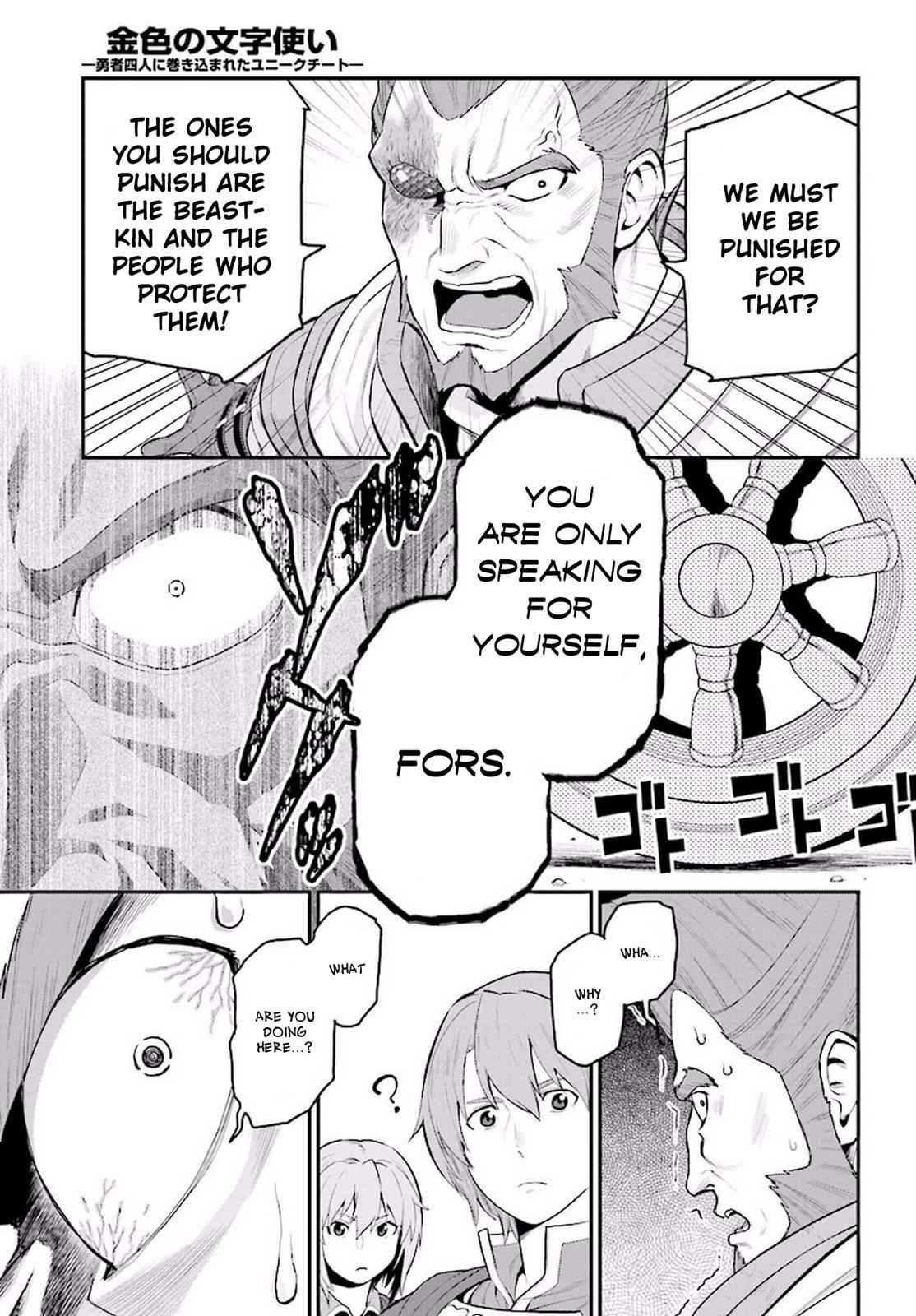 Konjiki no Word Master Chap 19 - Next Chap 20