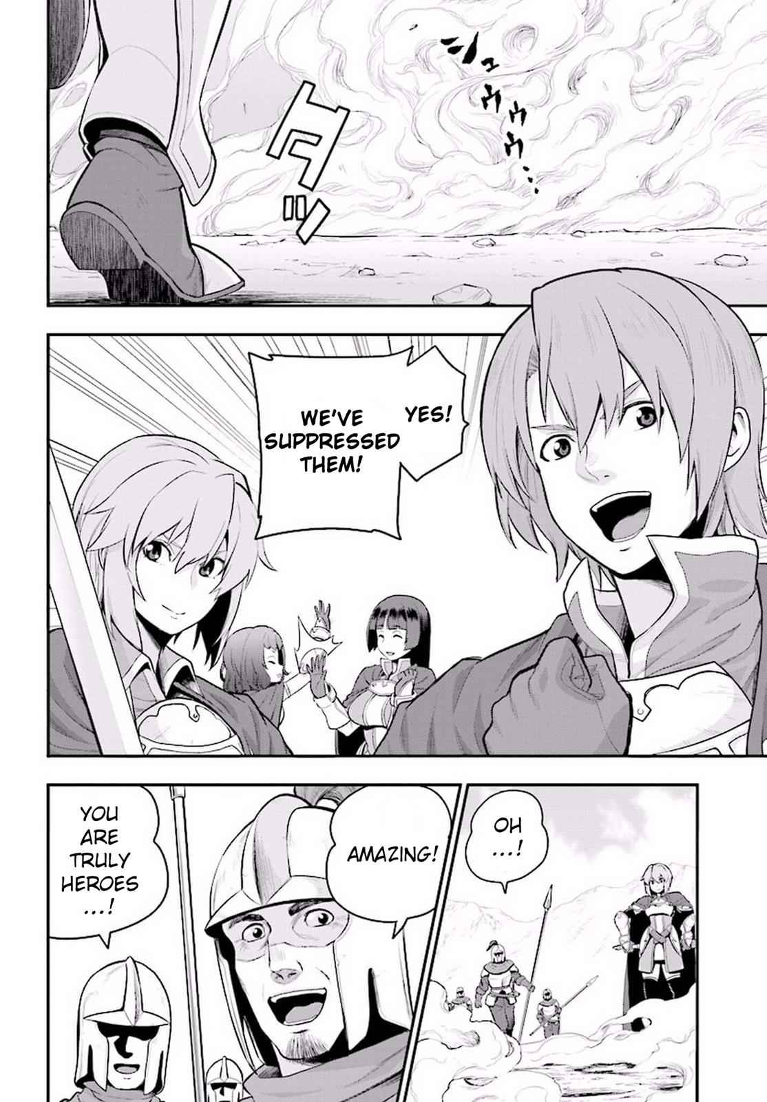 Konjiki no Word Master Chap 19 - Next Chap 20