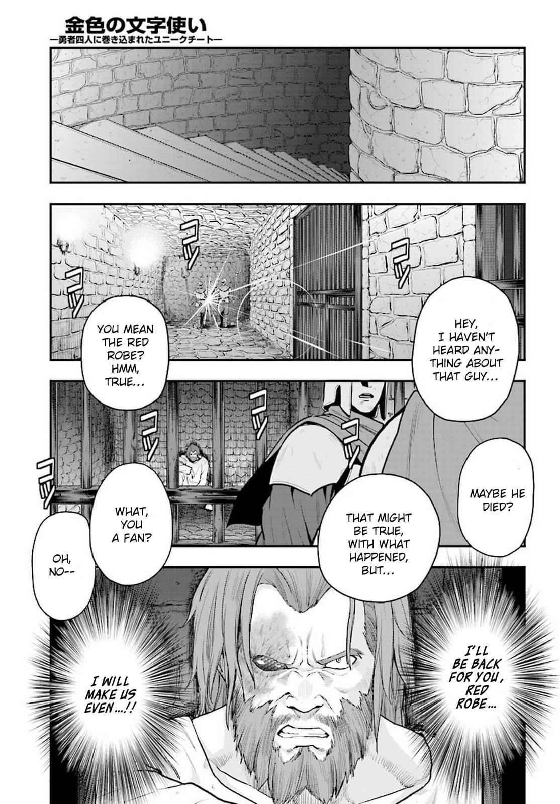 Konjiki no Word Master Chap 19 - Next Chap 20