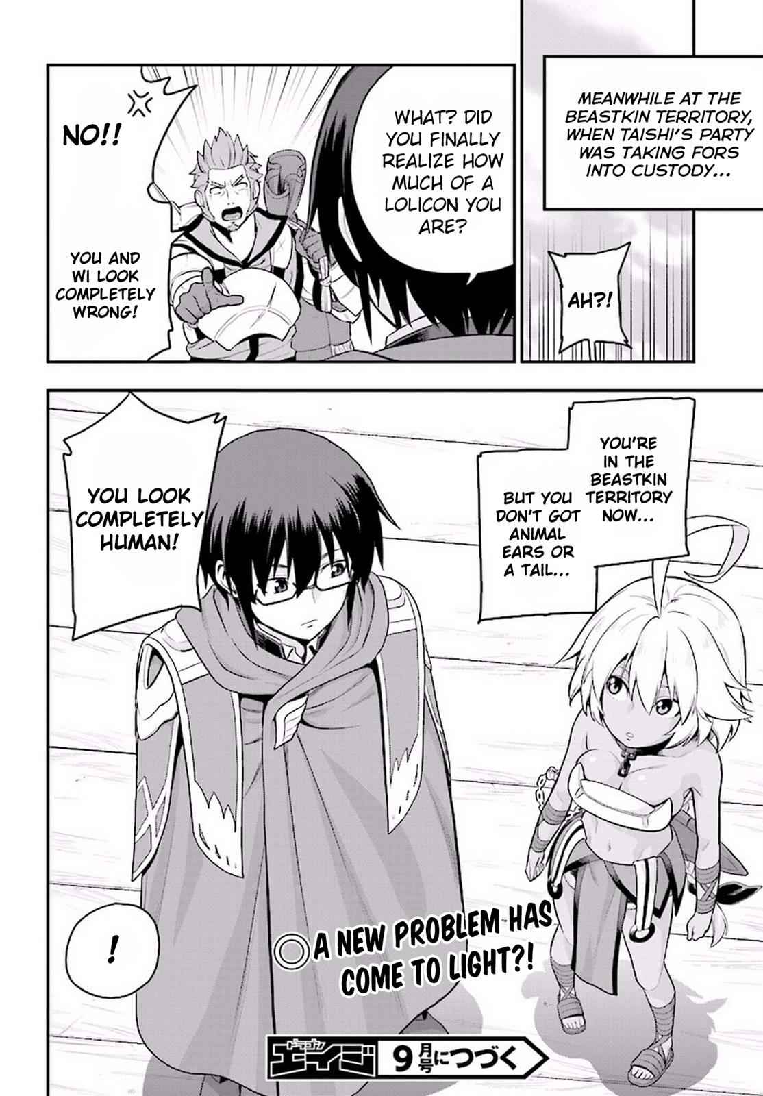 Konjiki no Word Master Chap 19 - Next Chap 20