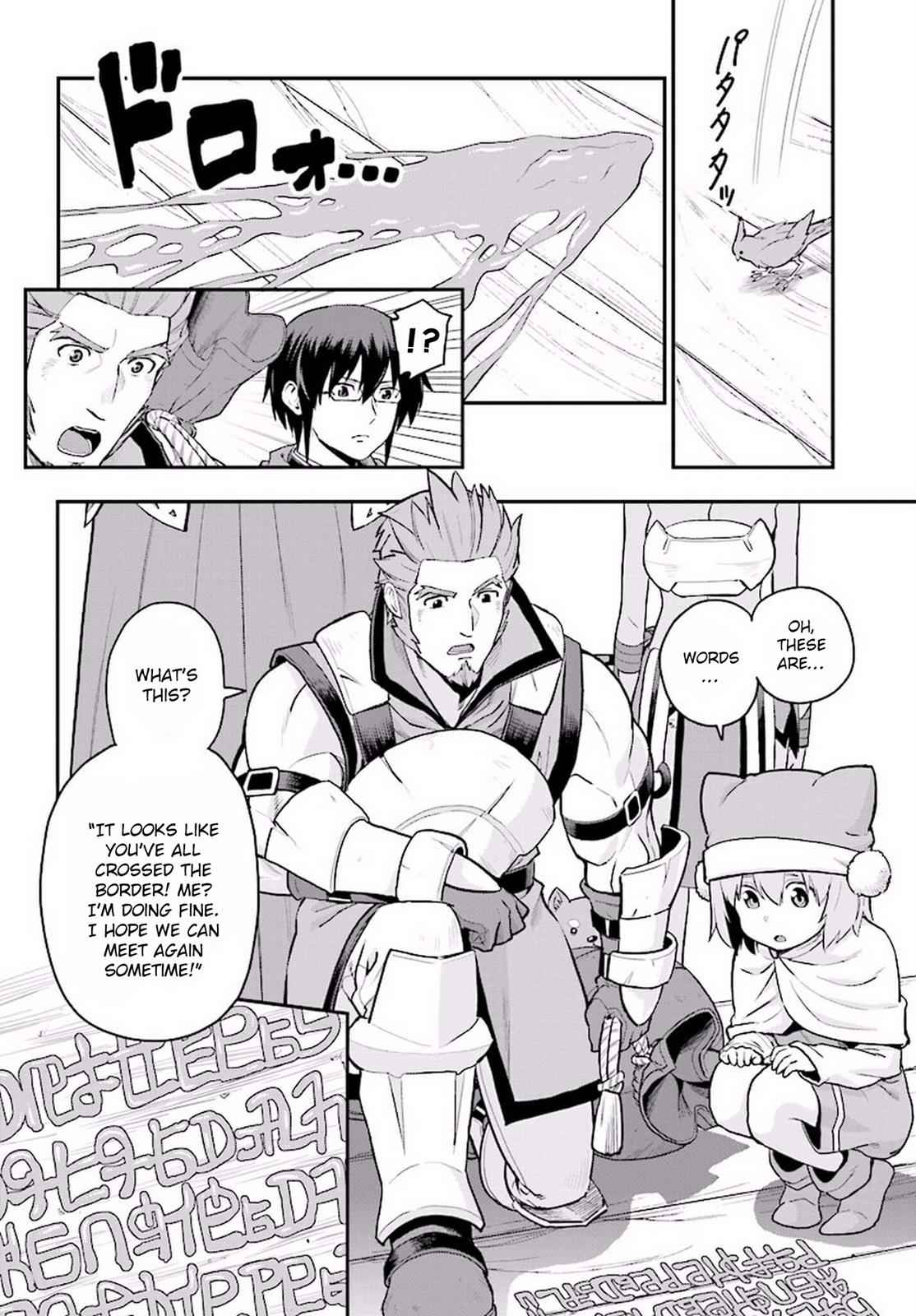 Konjiki no Word Master Chap 19 - Next Chap 20