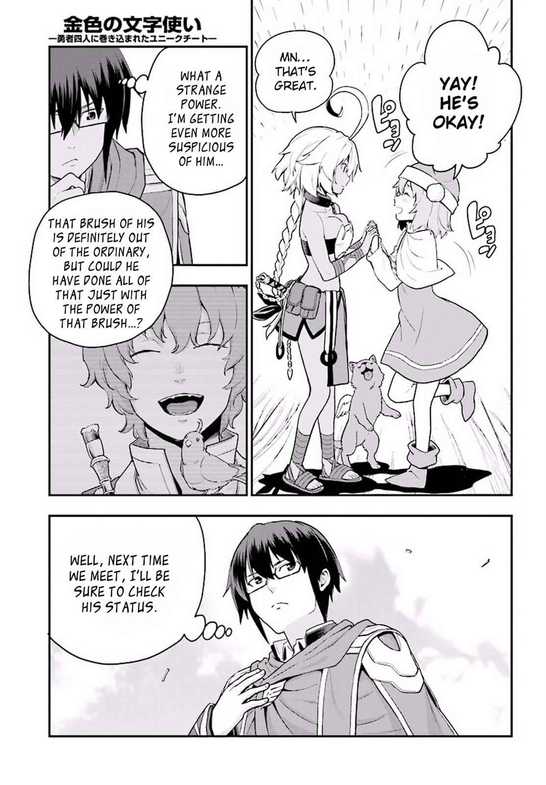 Konjiki no Word Master Chap 19 - Next Chap 20