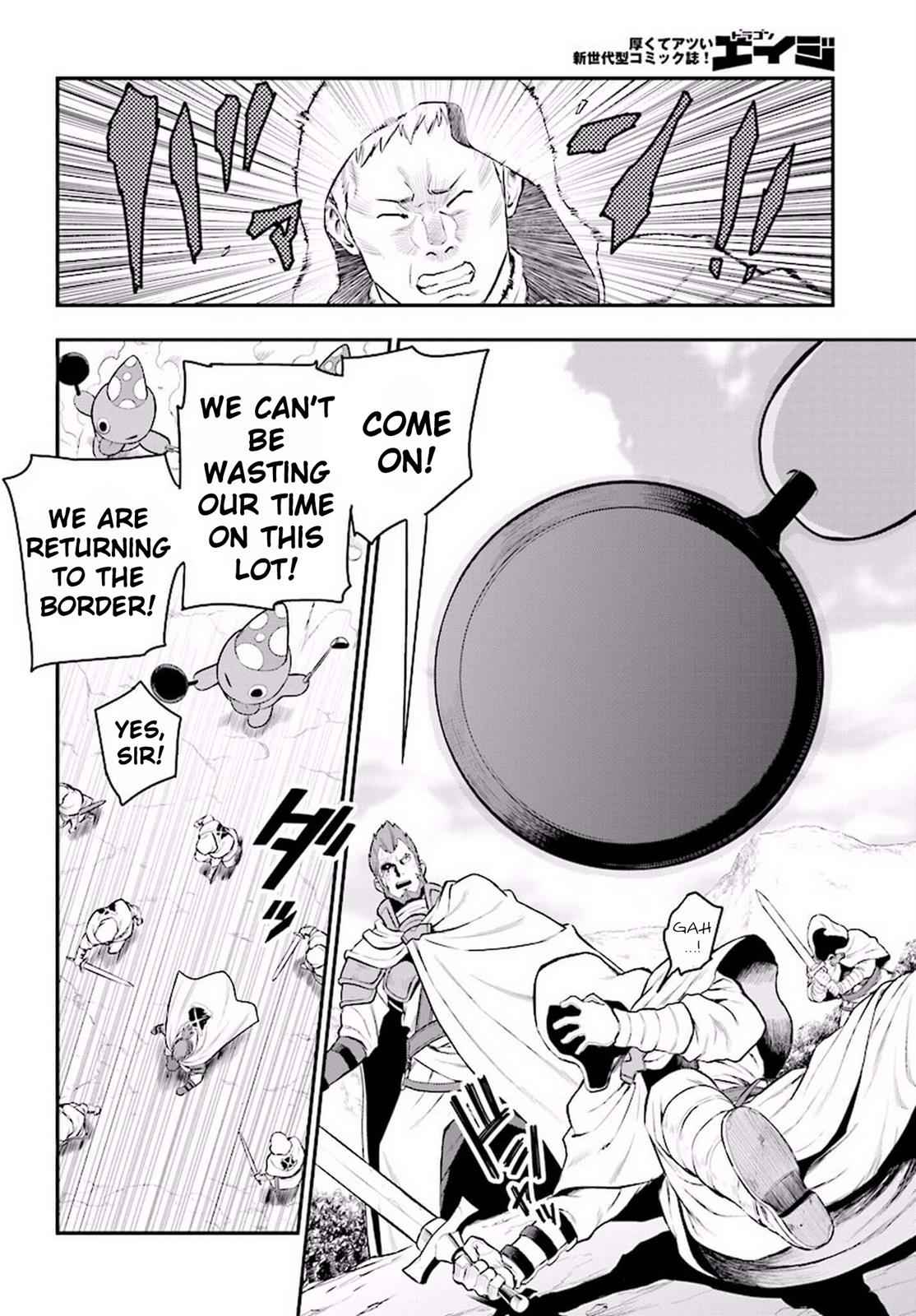 Konjiki no Word Master Chap 19 - Next Chap 20