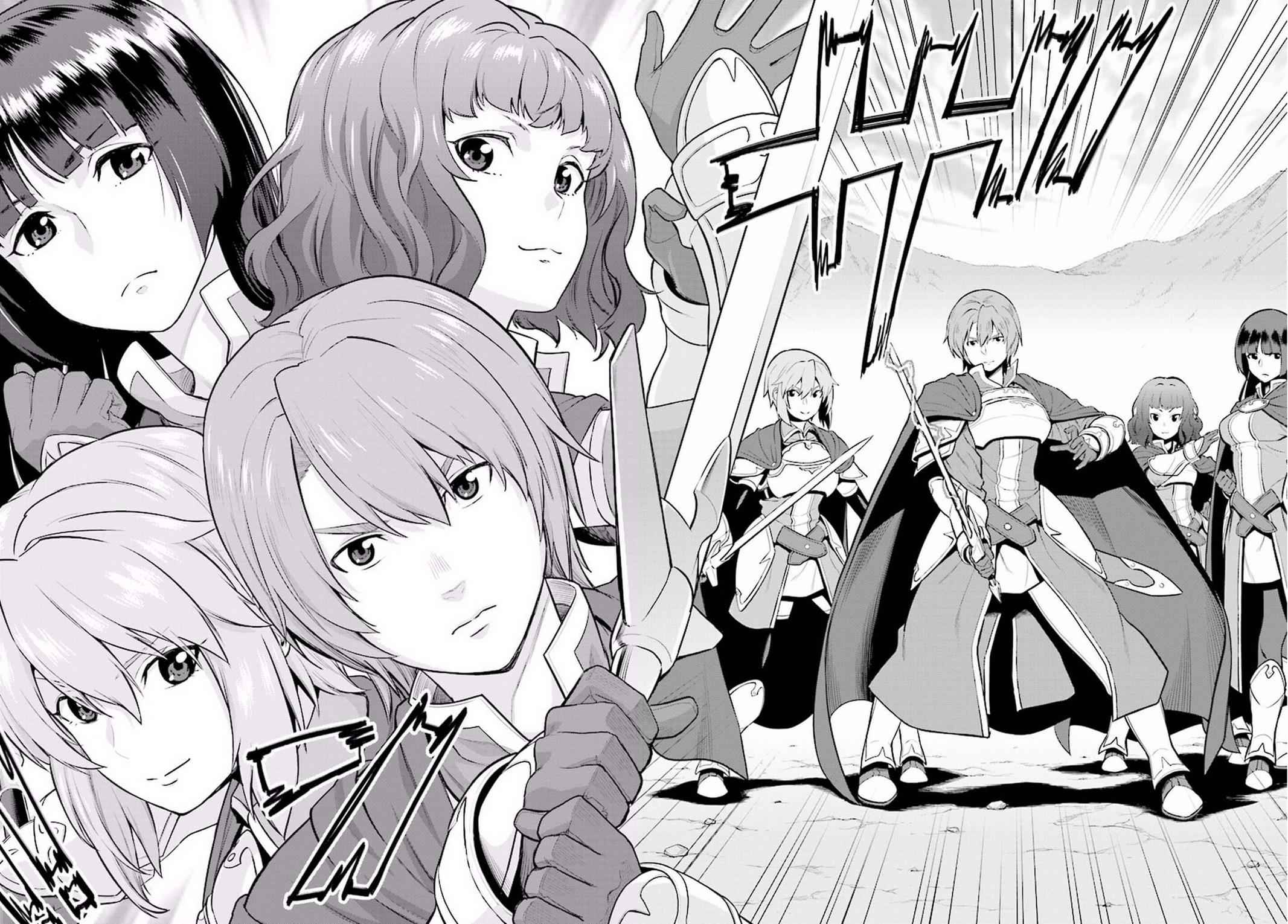 Konjiki no Word Master Chap 19 - Next Chap 20