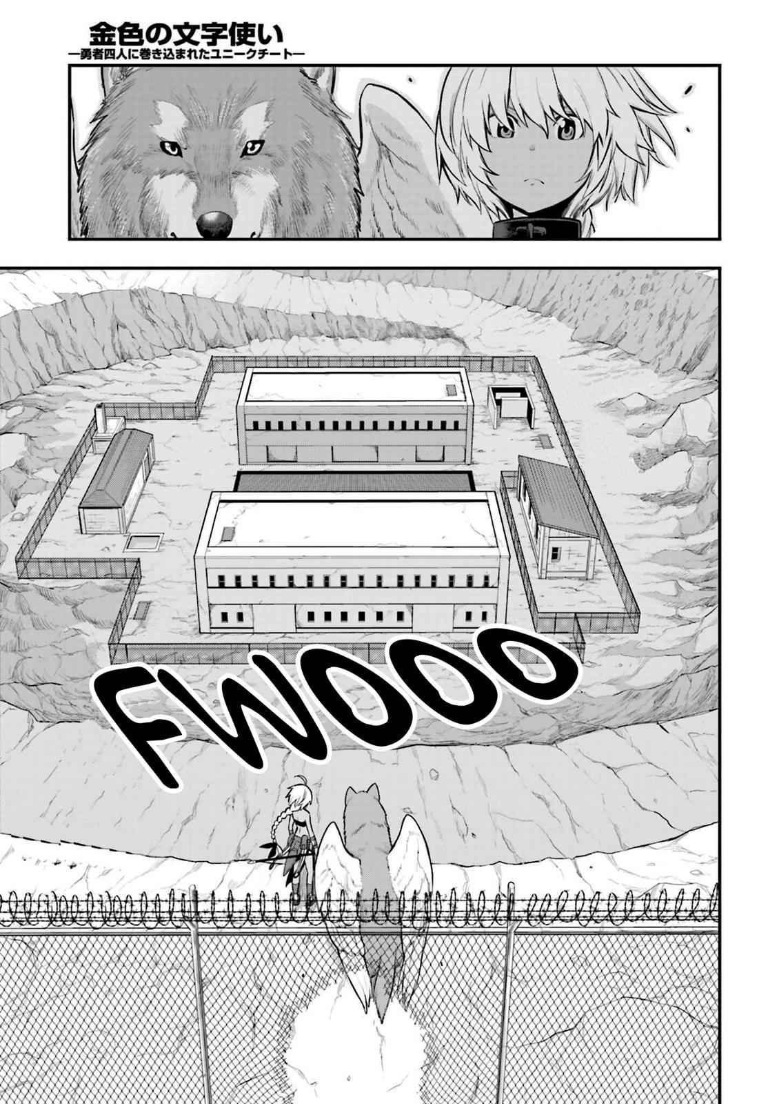 Konjiki no Word Master Chap 12 - Next Chap 13