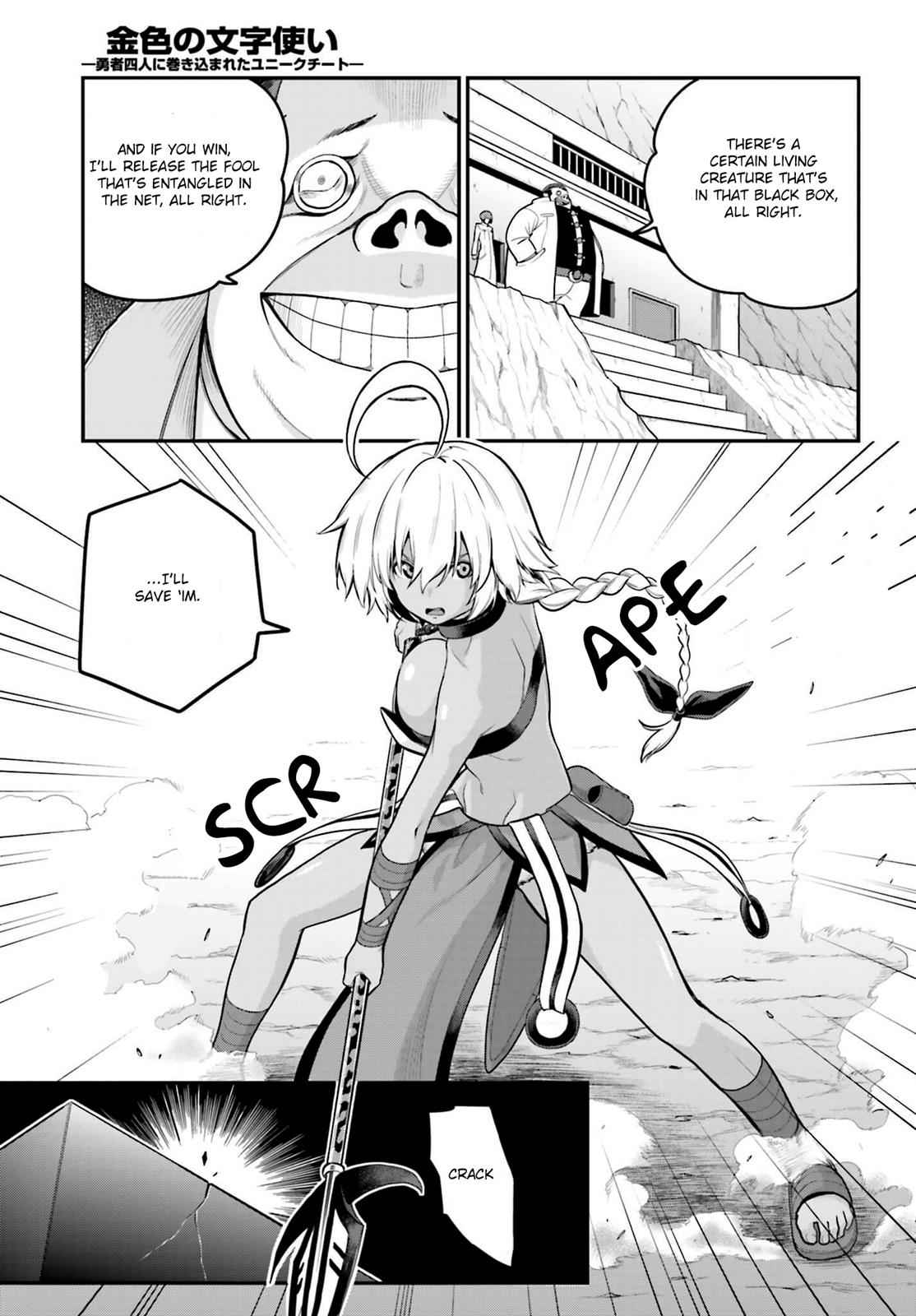 Konjiki no Word Master Chap 12 - Next Chap 13