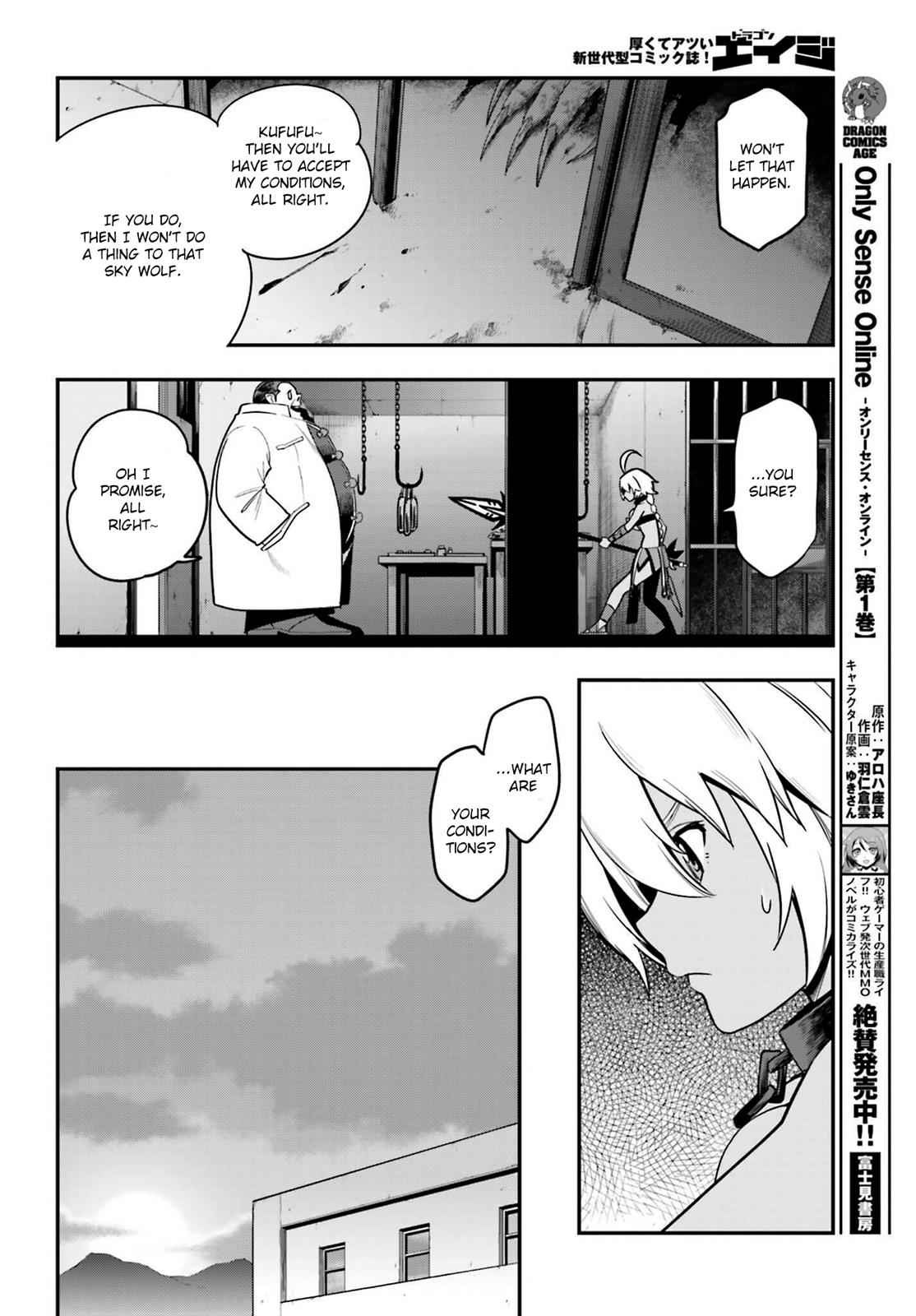 Konjiki no Word Master Chap 12 - Next Chap 13
