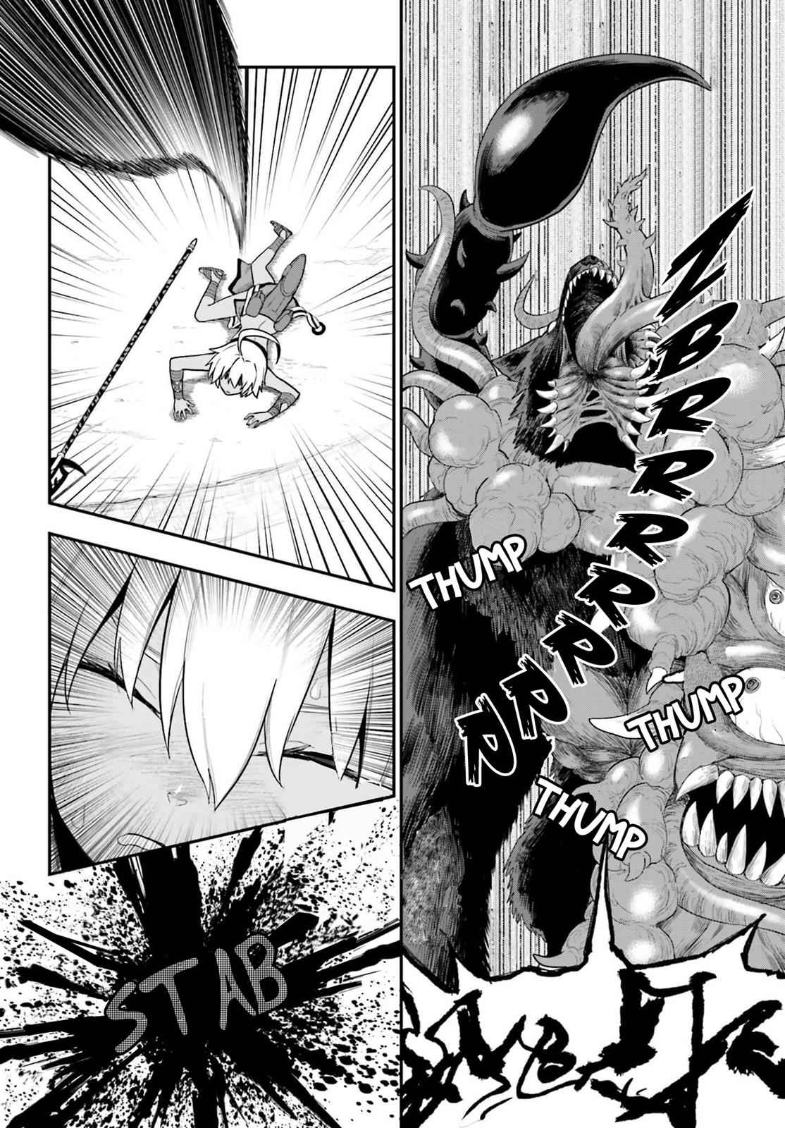 Konjiki no Word Master Chap 13 - Next Chap 14