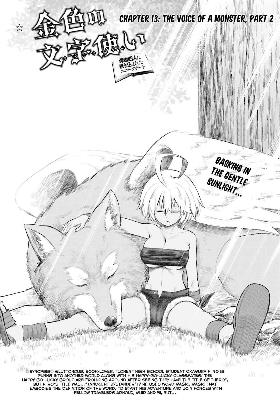 Konjiki no Word Master Chap 13 - Next Chap 14