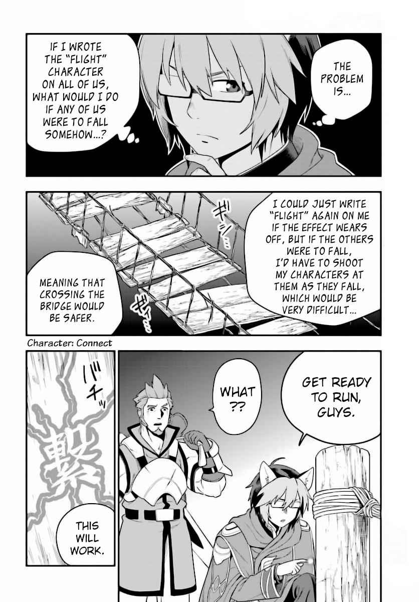 Konjiki no Word Master Chap 27 - Next Chap 28