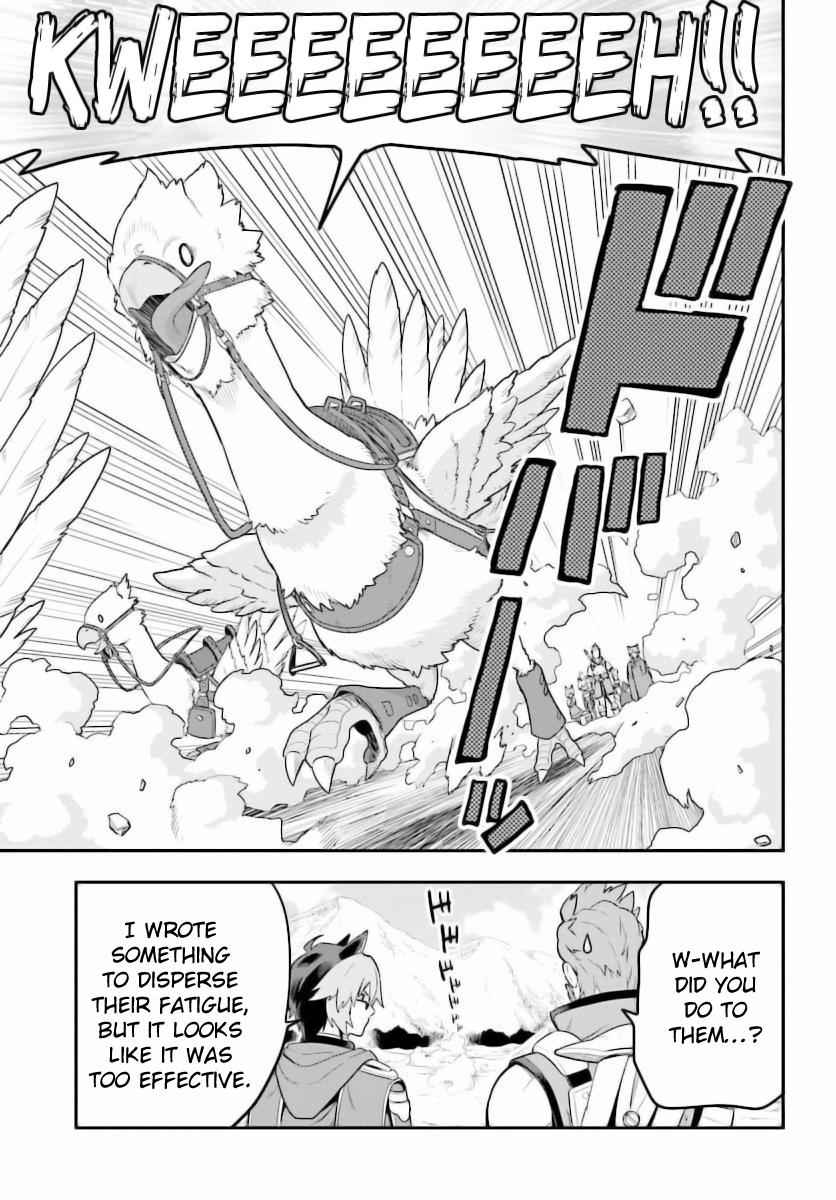 Konjiki no Word Master Chap 27 - Next Chap 28