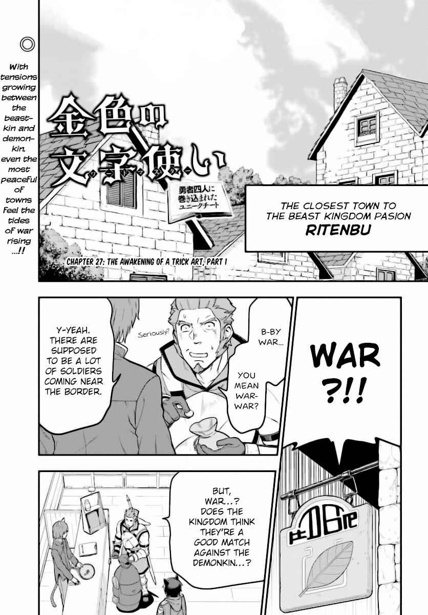 Konjiki no Word Master Chap 27 - Next Chap 28