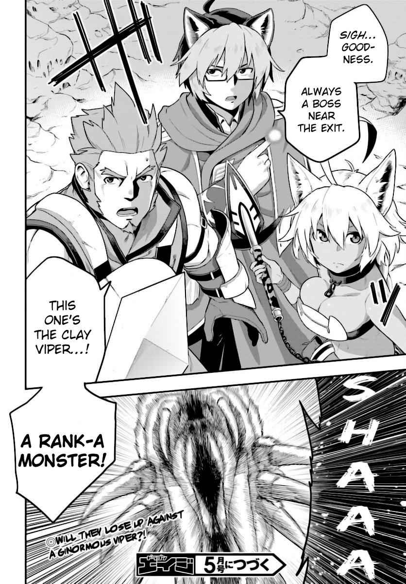 Konjiki no Word Master Chap 27 - Next Chap 28