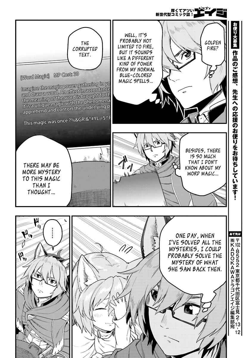 Konjiki no Word Master Chap 24 - Next Chap 25