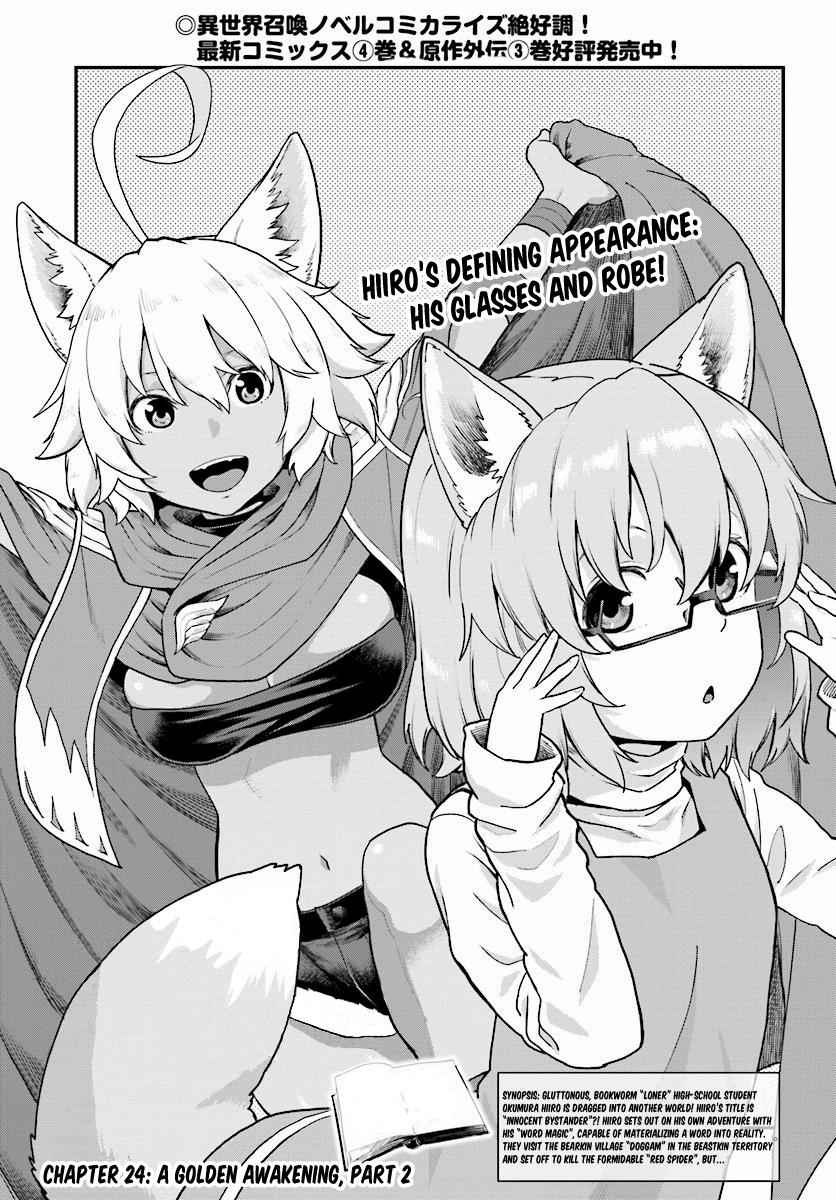 Konjiki no Word Master Chap 24 - Next Chap 25