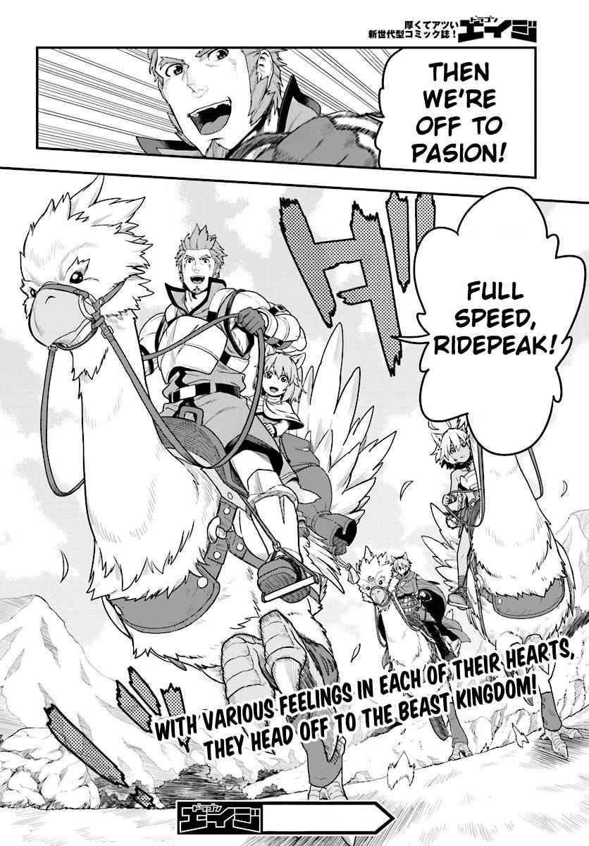 Konjiki no Word Master Chap 24 - Next Chap 25