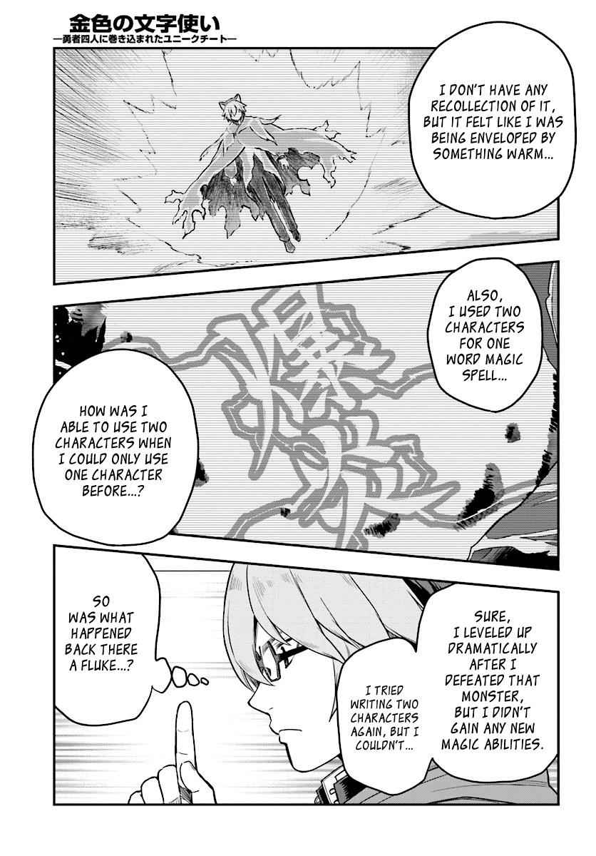 Konjiki no Word Master Chap 24 - Next Chap 25