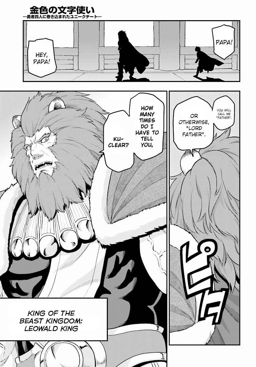 Konjiki no Word Master Chap 25 - Next Chap 26