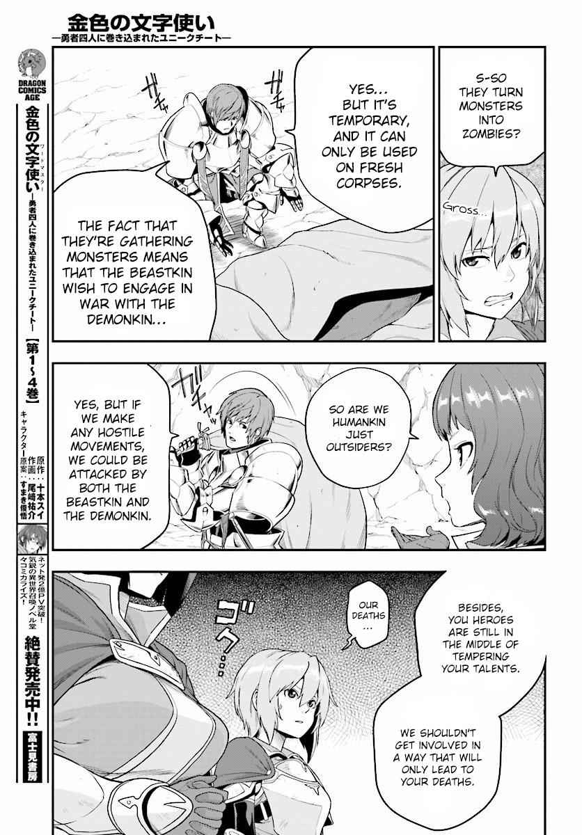 Konjiki no Word Master Chap 25 - Next Chap 26