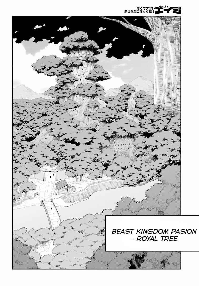 Konjiki no Word Master Chap 25 - Next Chap 26