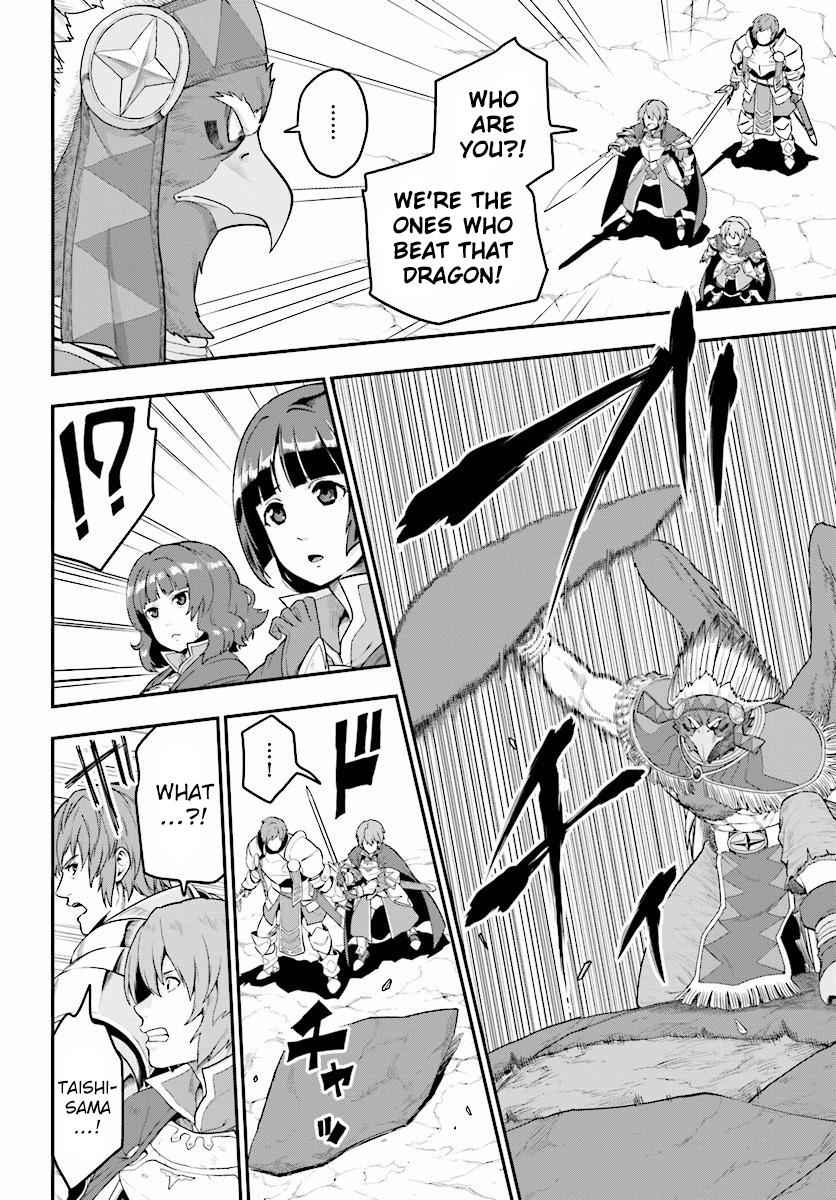 Konjiki no Word Master Chap 25 - Next Chap 26