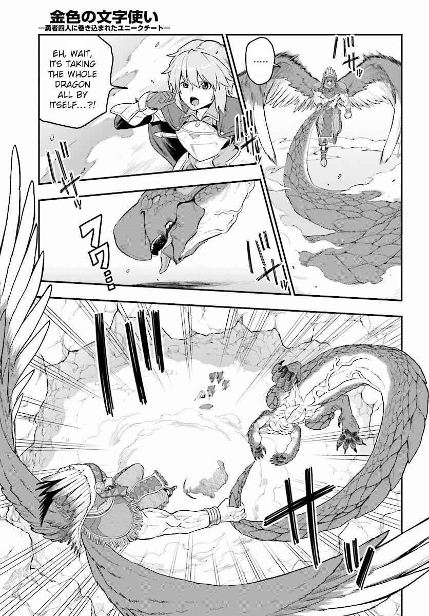 Konjiki no Word Master Chap 25 - Next Chap 26