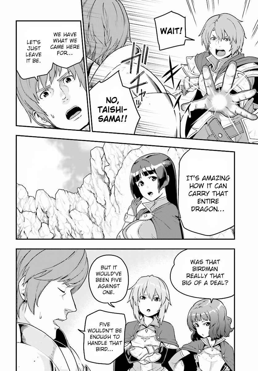 Konjiki no Word Master Chap 25 - Next Chap 26