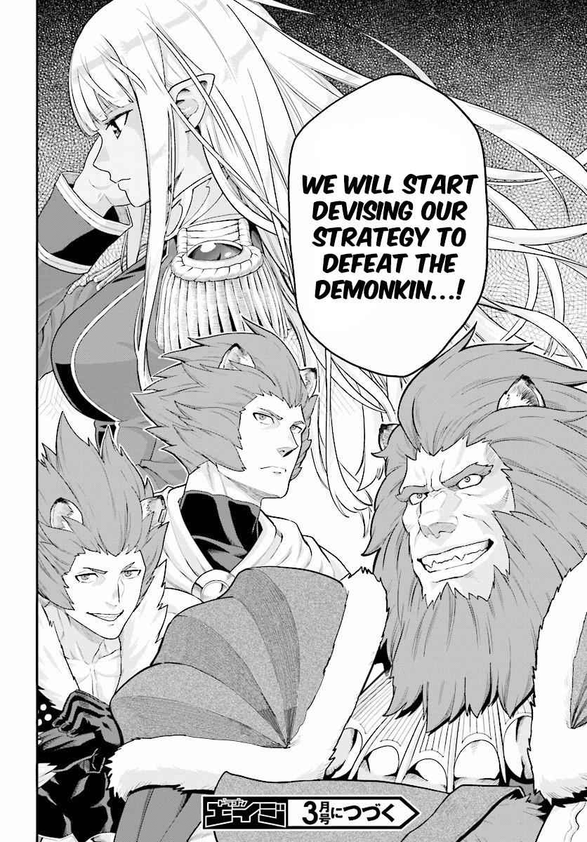 Konjiki no Word Master Chap 25 - Next Chap 26