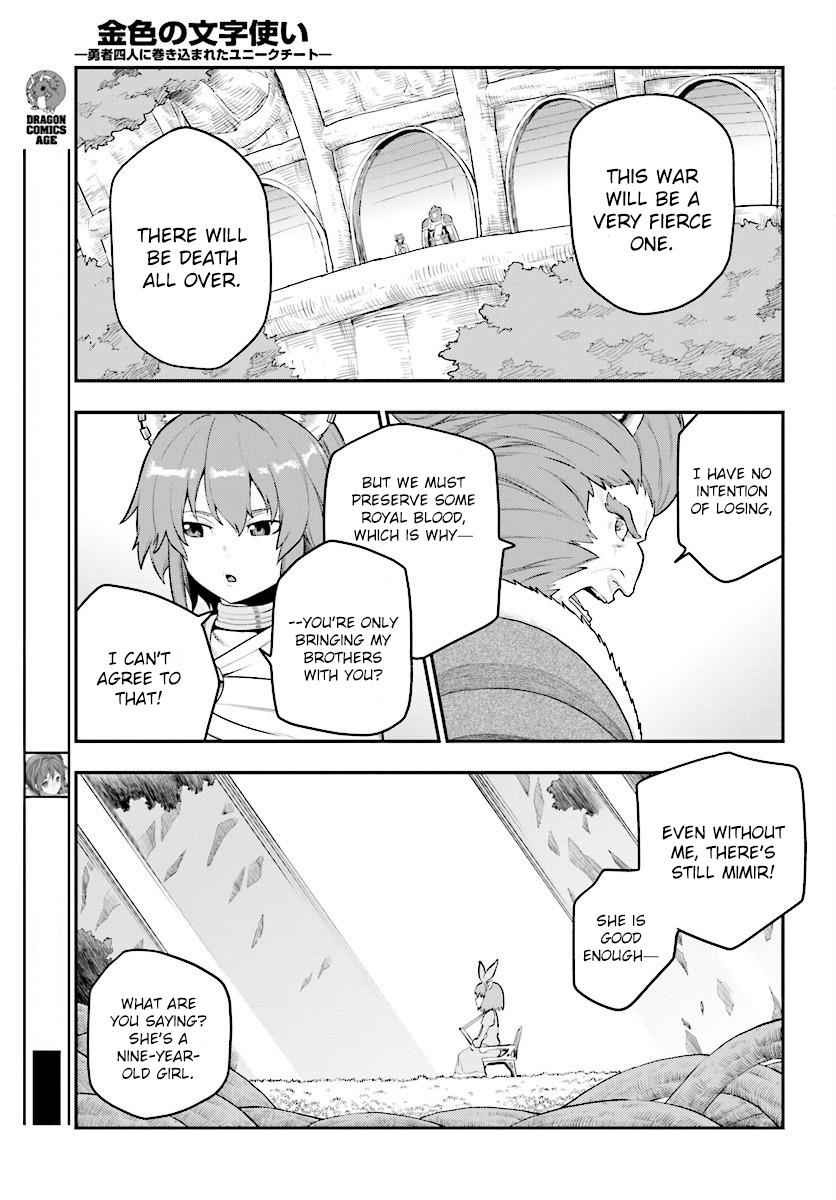 Konjiki no Word Master Chap 25 - Next Chap 26