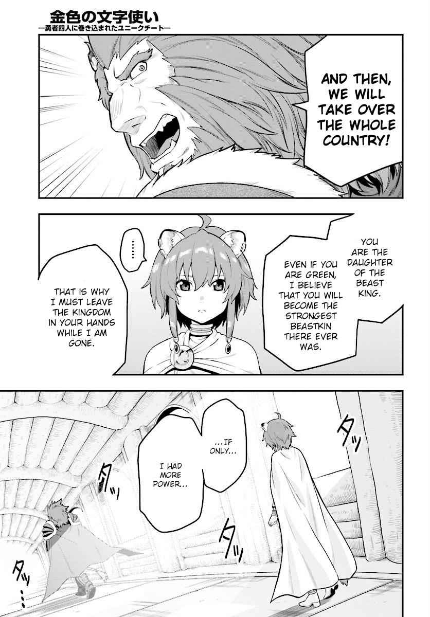 Konjiki no Word Master Chap 25 - Next Chap 26