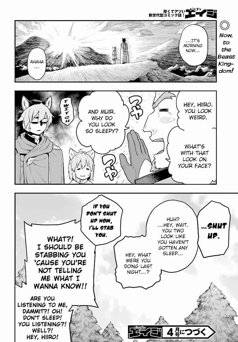Konjiki no Word Master Chap 26 - Next Chap 27