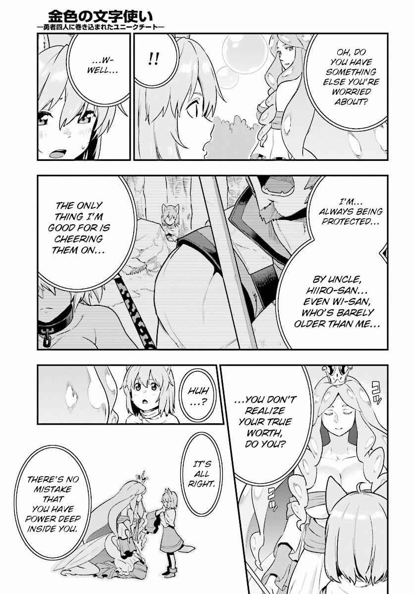 Konjiki no Word Master Chap 26 - Next Chap 27