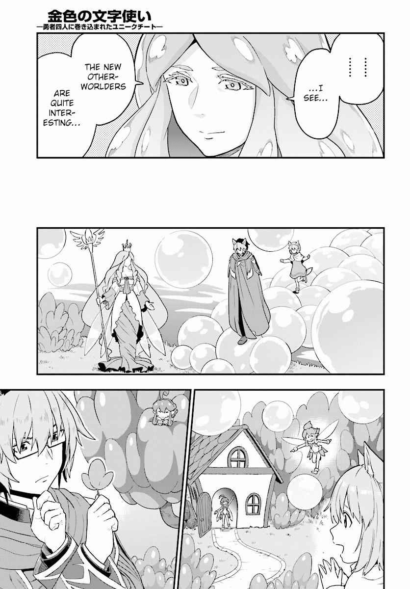 Konjiki no Word Master Chap 26 - Next Chap 27