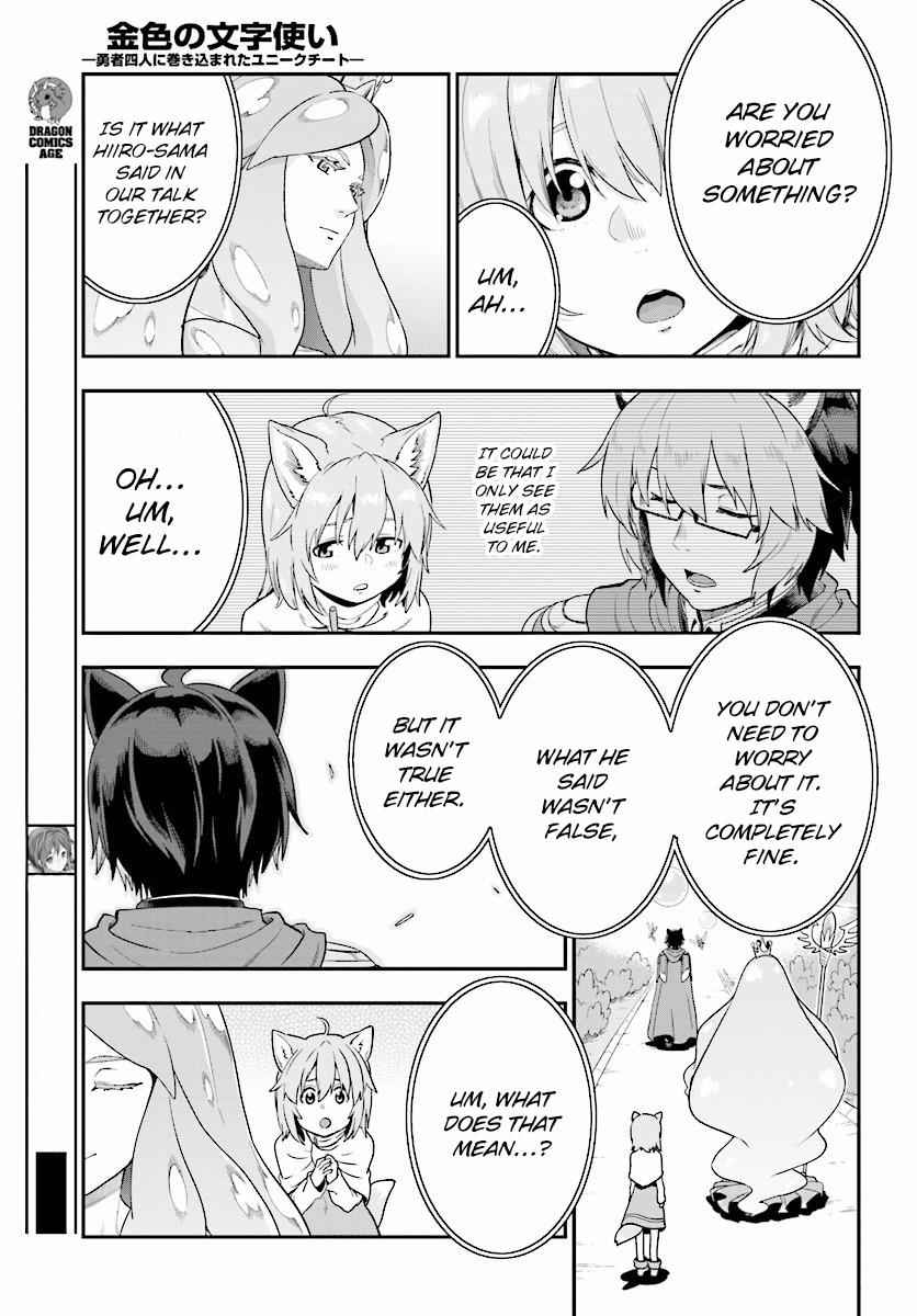 Konjiki no Word Master Chap 26 - Next Chap 27