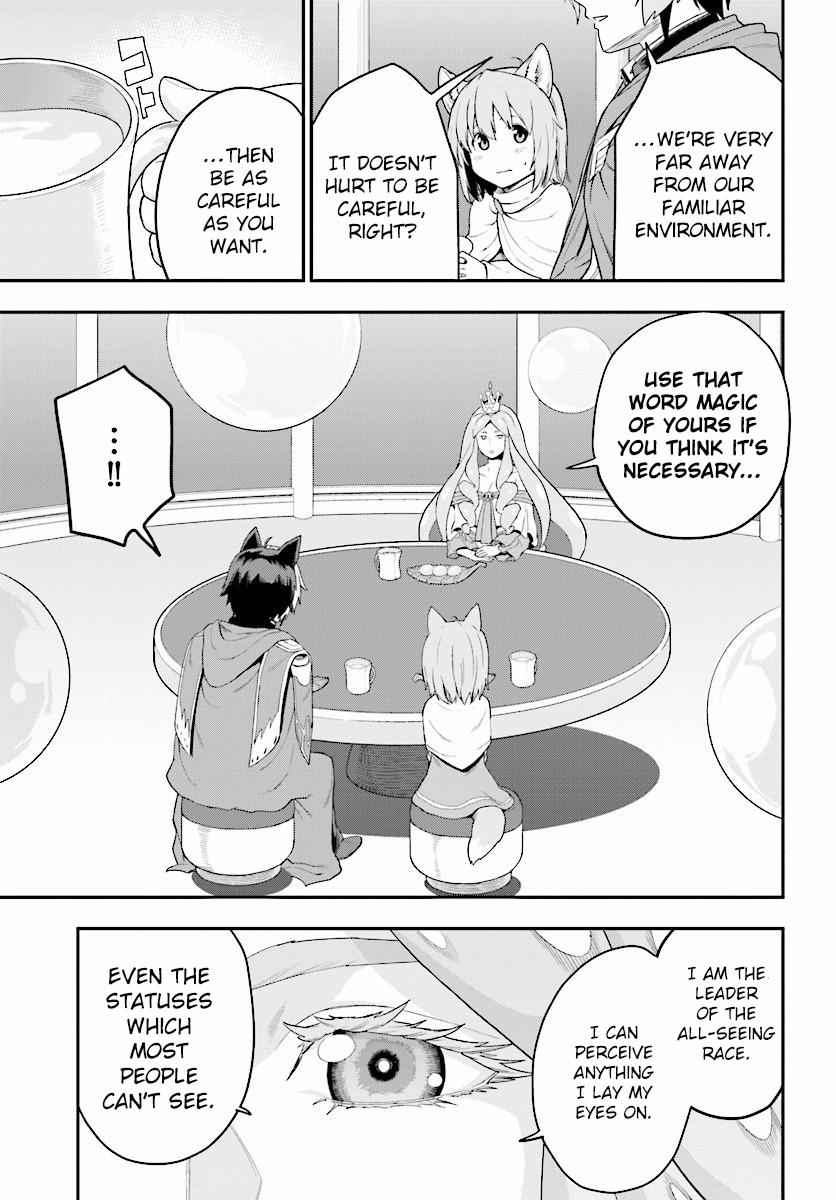 Konjiki no Word Master Chap 26 - Next Chap 27