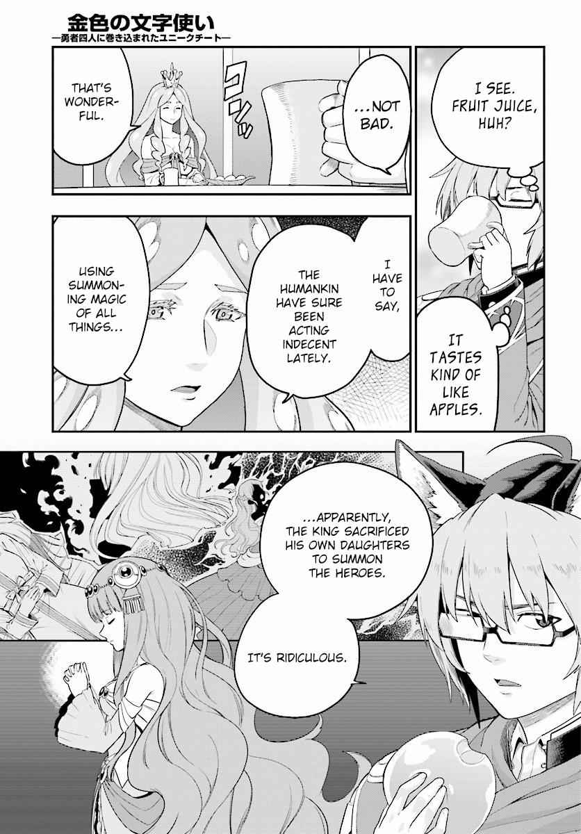 Konjiki no Word Master Chap 26 - Next Chap 27