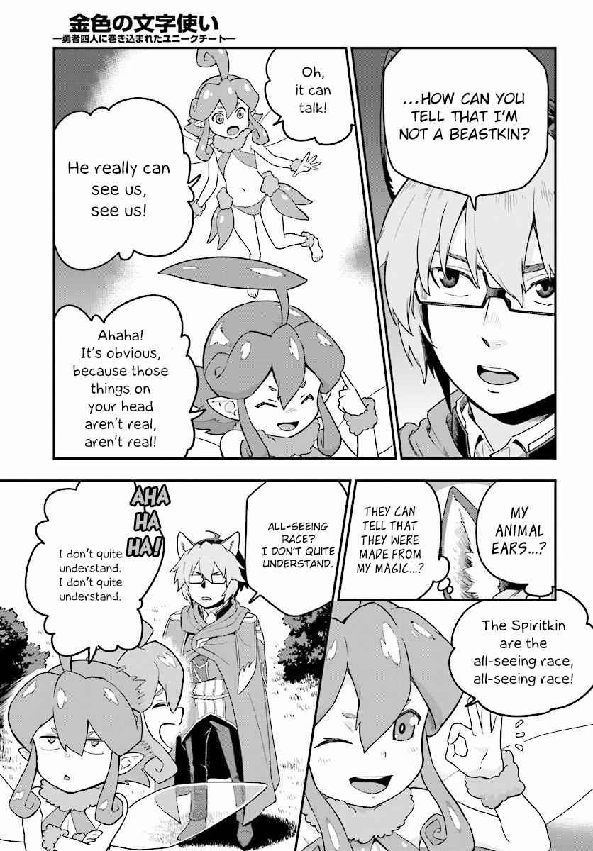 Konjiki no Word Master Chap 26 - Next Chap 27
