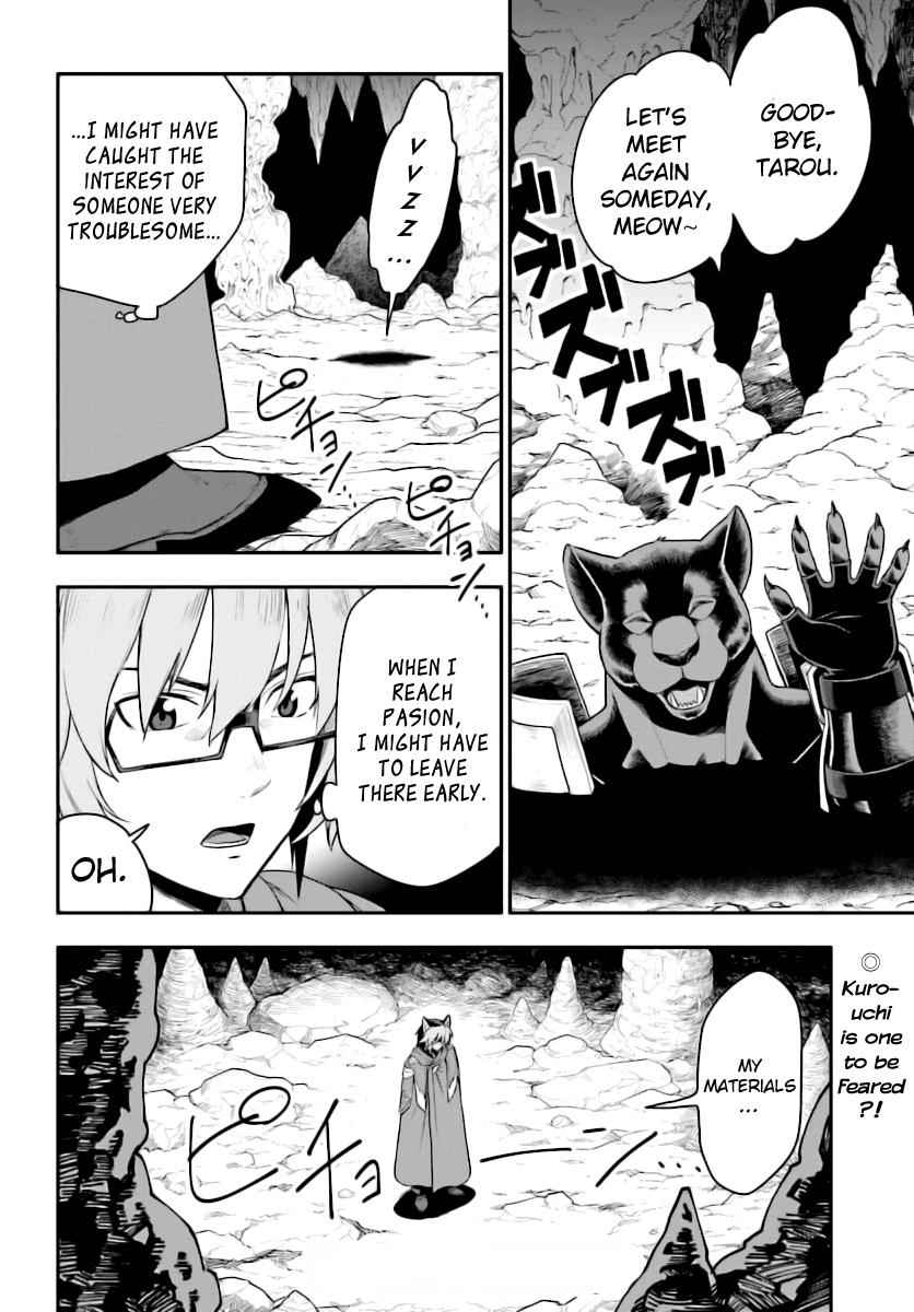 Konjiki no Word Master Chap 28 - Next Chap 29