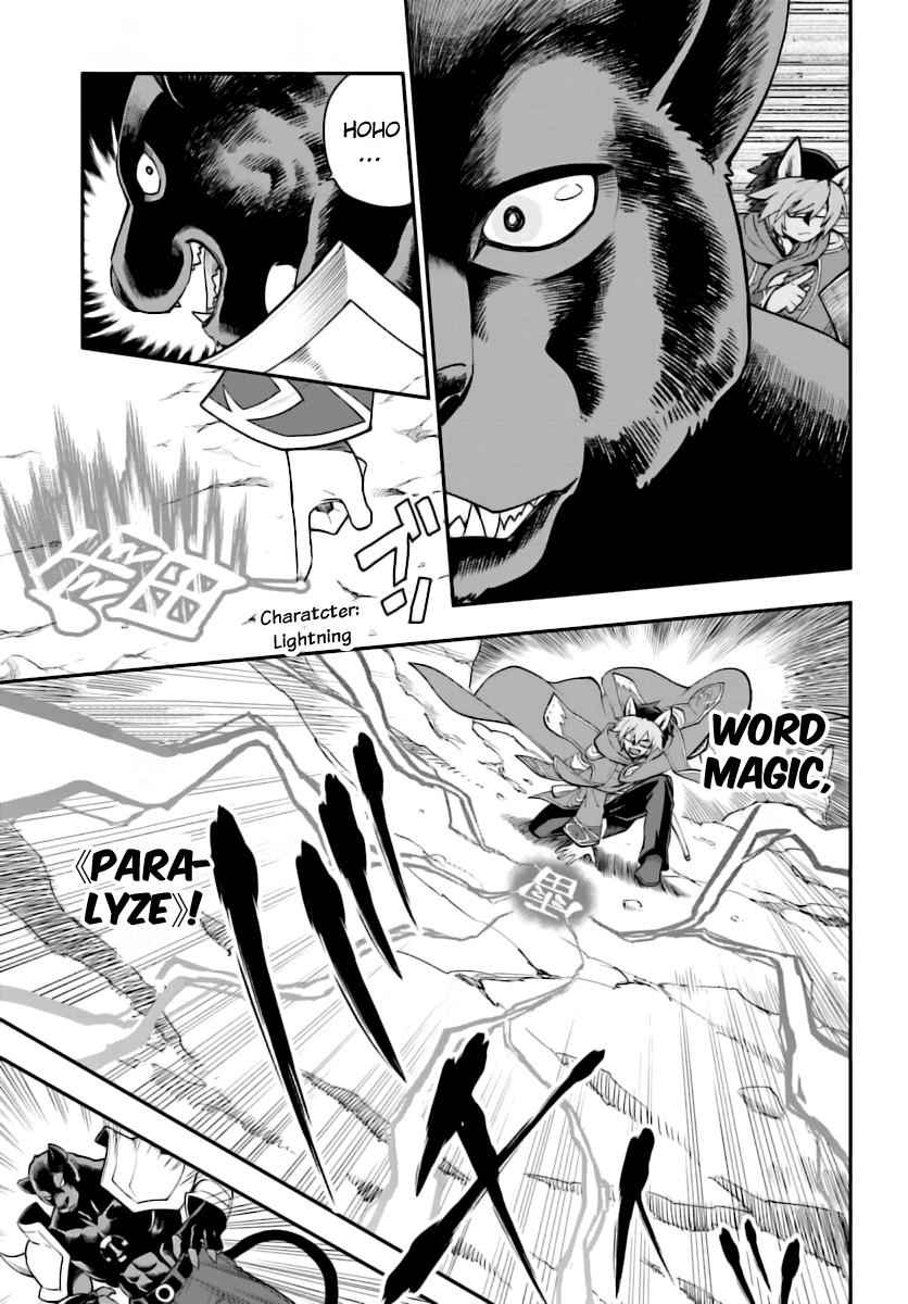 Konjiki no Word Master Chap 28 - Next Chap 29