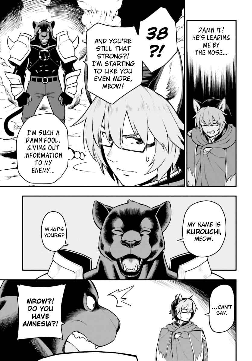 Konjiki no Word Master Chap 28 - Next Chap 29