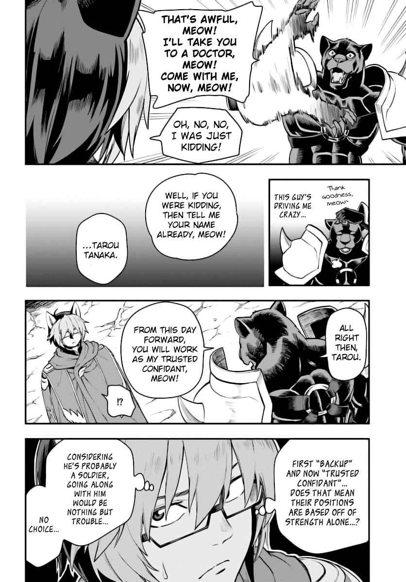 Konjiki no Word Master Chap 28 - Next Chap 29