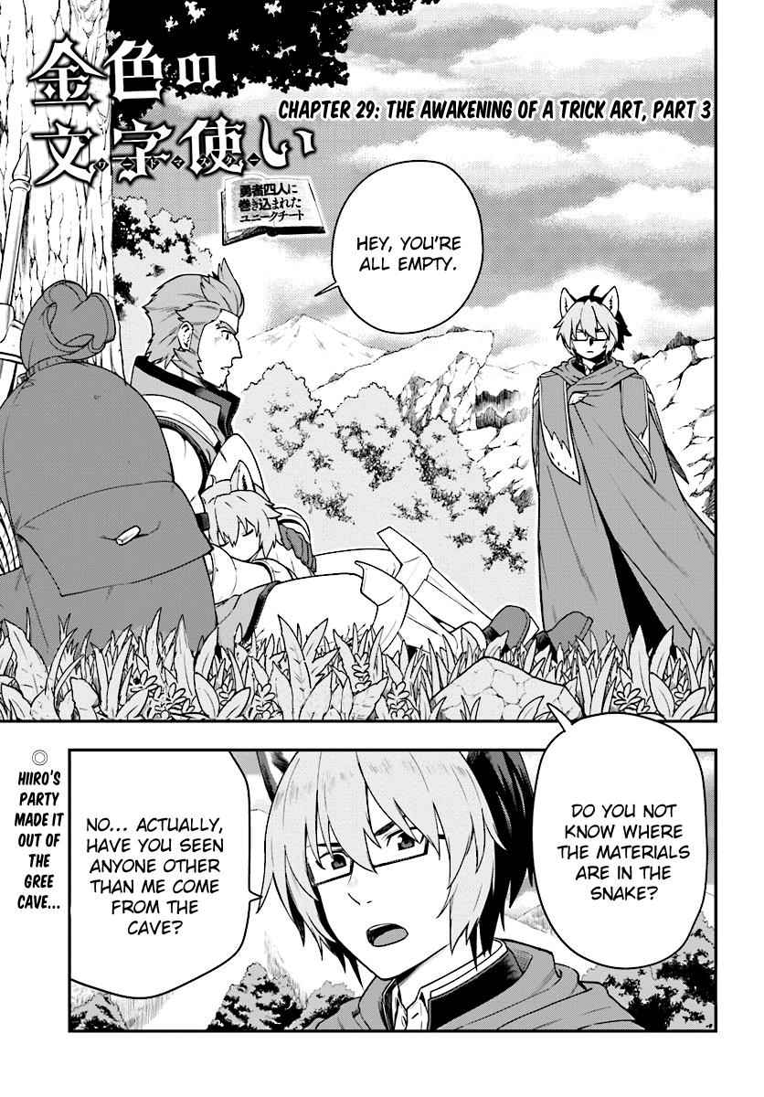 Konjiki no Word Master Chap 29 - Next Chap 30