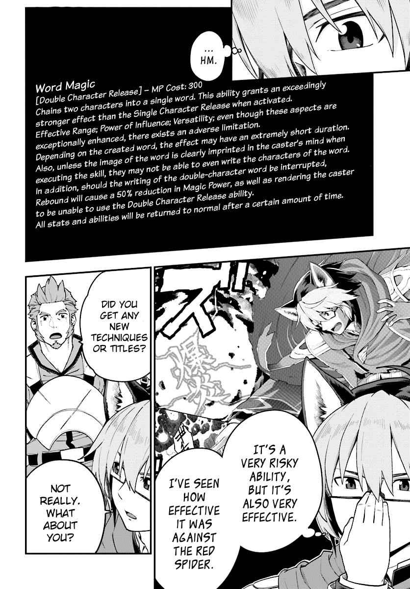Konjiki no Word Master Chap 29 - Next Chap 30