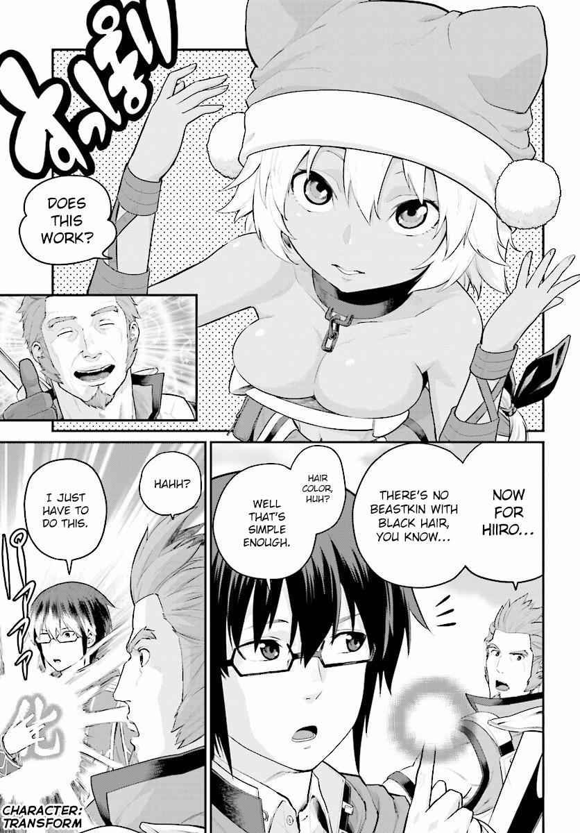 Konjiki no Word Master Chap 20 - Next Chap 21