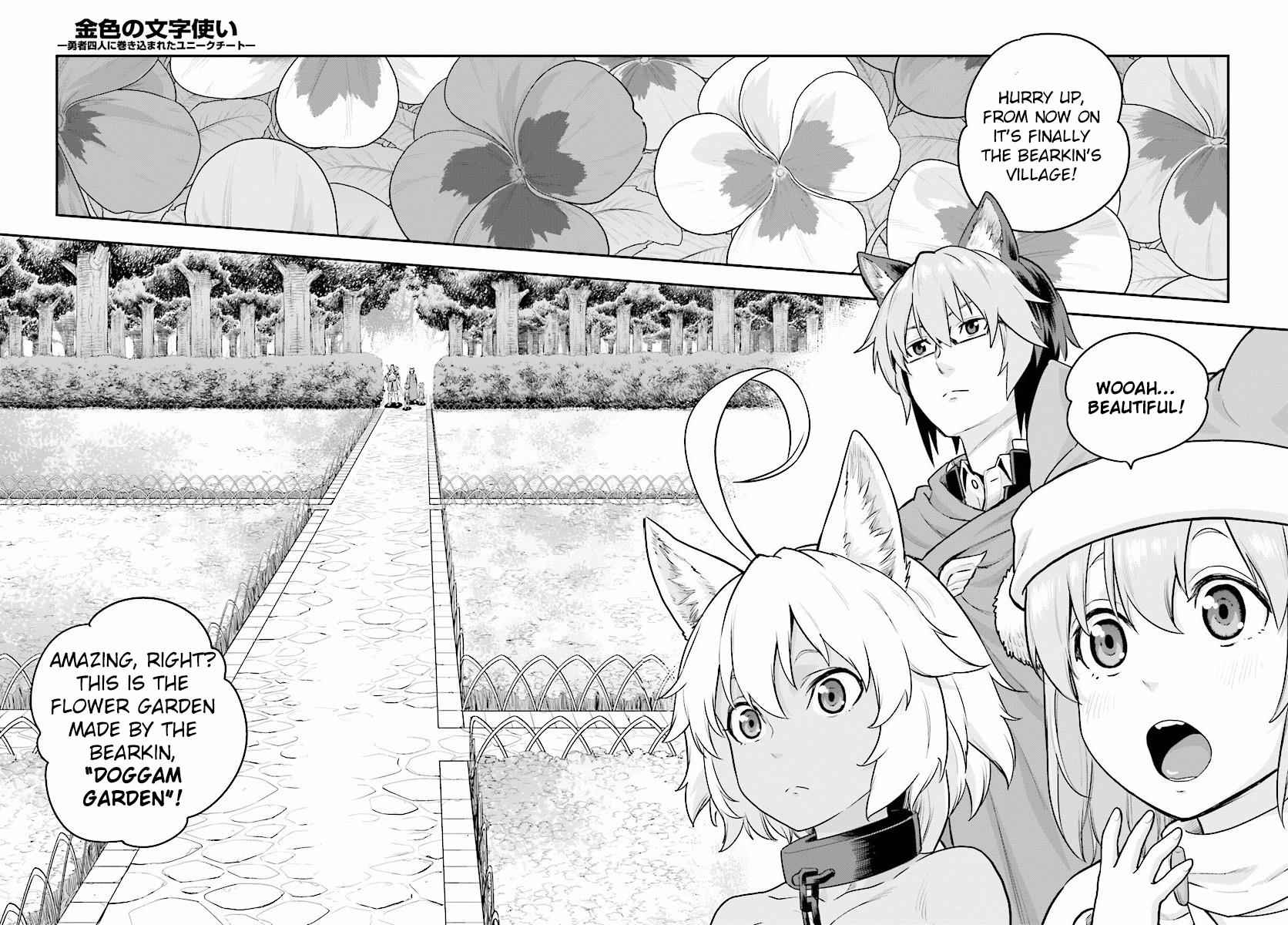 Konjiki no Word Master Chap 20 - Next Chap 21