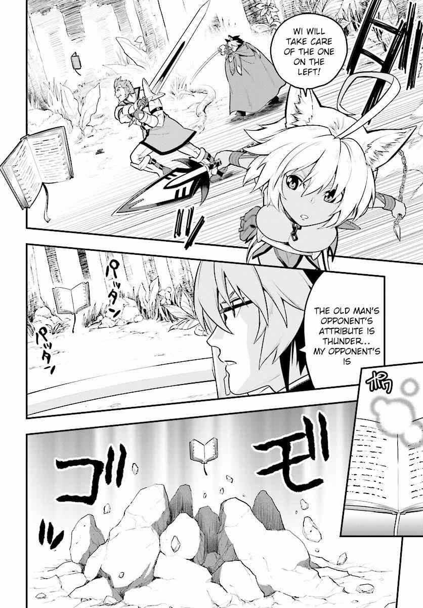 Konjiki no Word Master Chap 20 - Next Chap 21