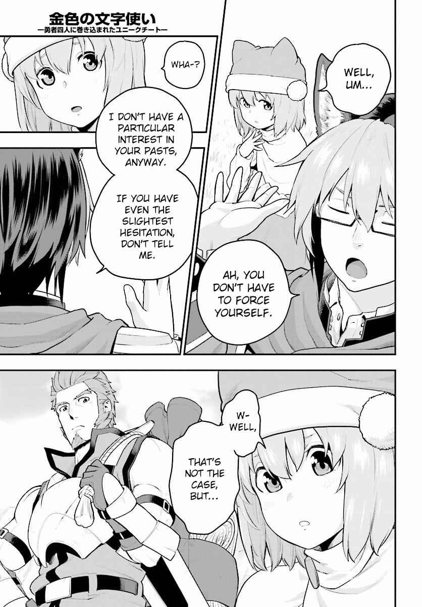 Konjiki no Word Master Chap 20 - Next Chap 21